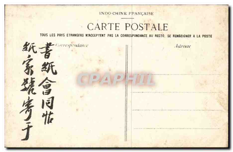 Annam Hue CPA Le sonneur de cloches pointant les heures devant une des salles d'audience du palais Indochine Indochina — Rückseite