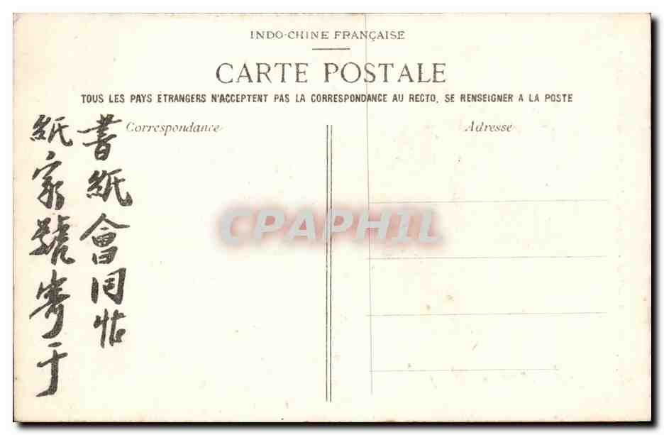 Annam - Hué - Empereur d'Annam en costume de cour — série 1001, éditeur 'maffier' — Verso