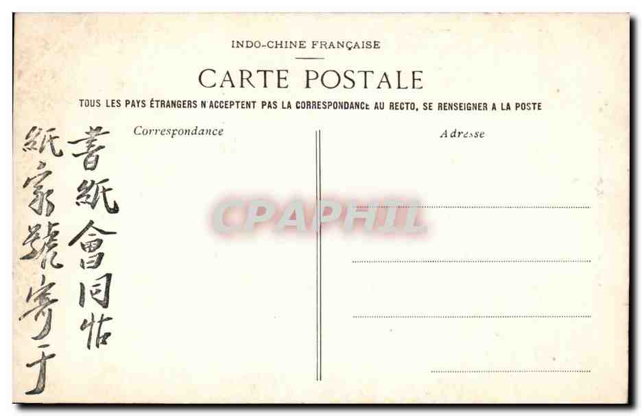 Annam Hue CPA Tourane Quatre genies defendant la grotte de marbre Indochine Indochina TOP — Rückseite