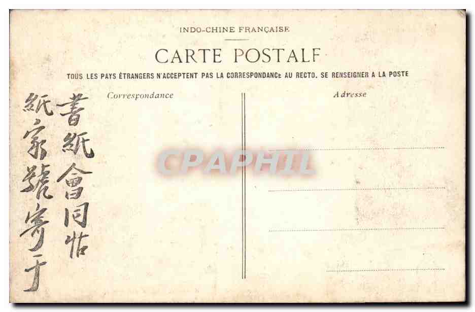 Annam Hue CPA Les freres du roi et leurs precepteurs Indochine Indochina TOP — Rückseite