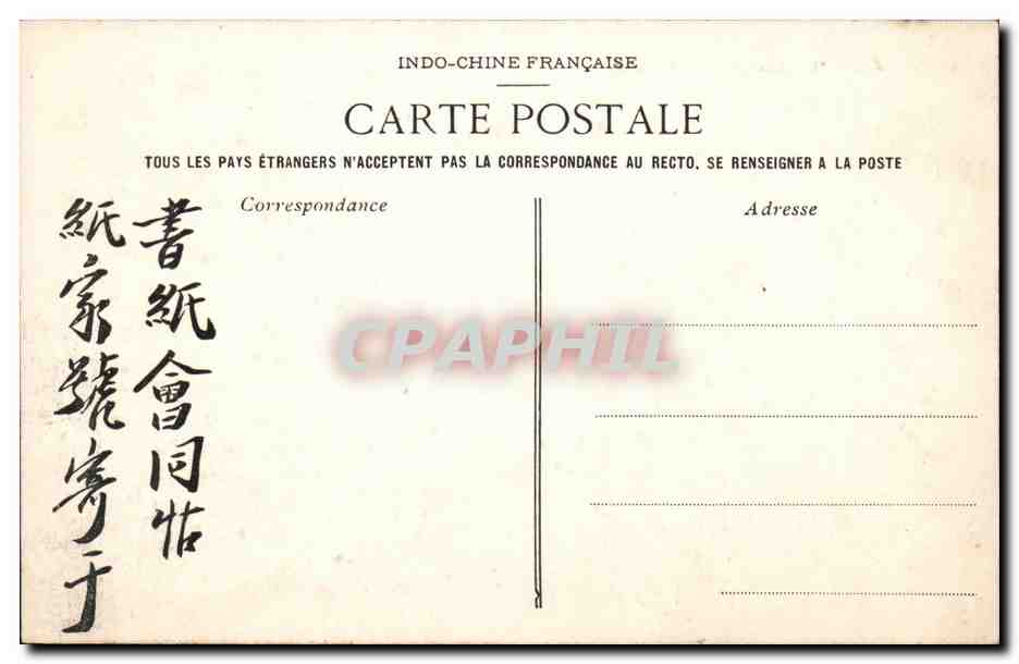 Annam Hue CPA Palais du Comat Indochine Indochina TOP — Rückseite