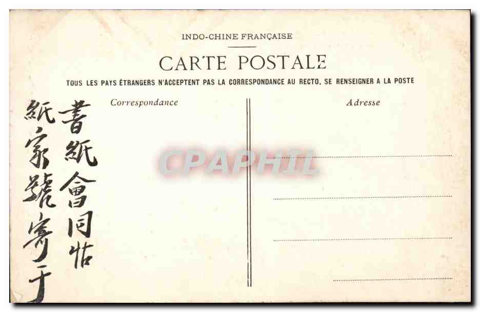 Annam Hue CPA Porte monumentale devant une pagode du Palais Indochine Indochina TOP — Rückseite