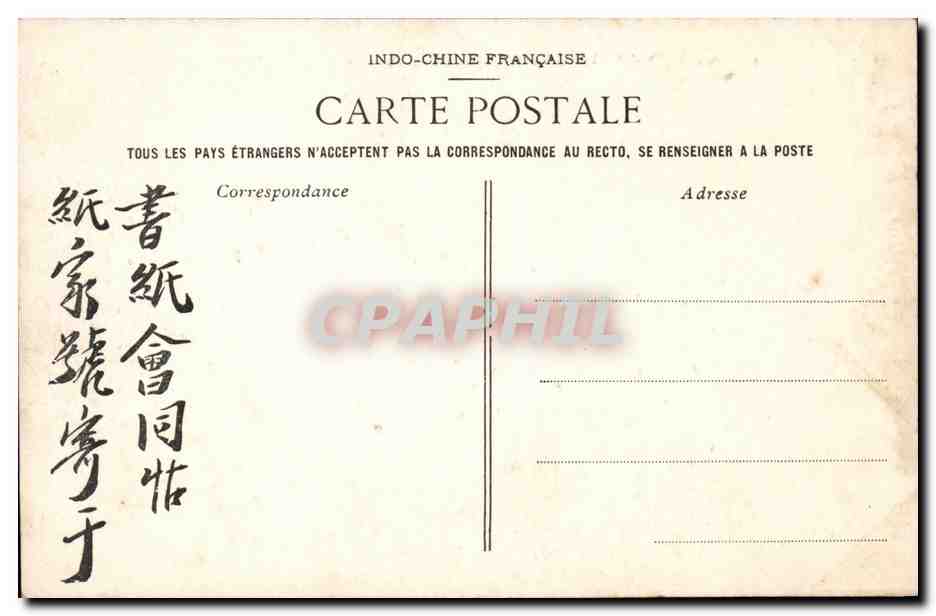 Annam - Hué - Chef de la Garde Royale et son Escorte — P. Drieu, n° 1042 — Achterkant