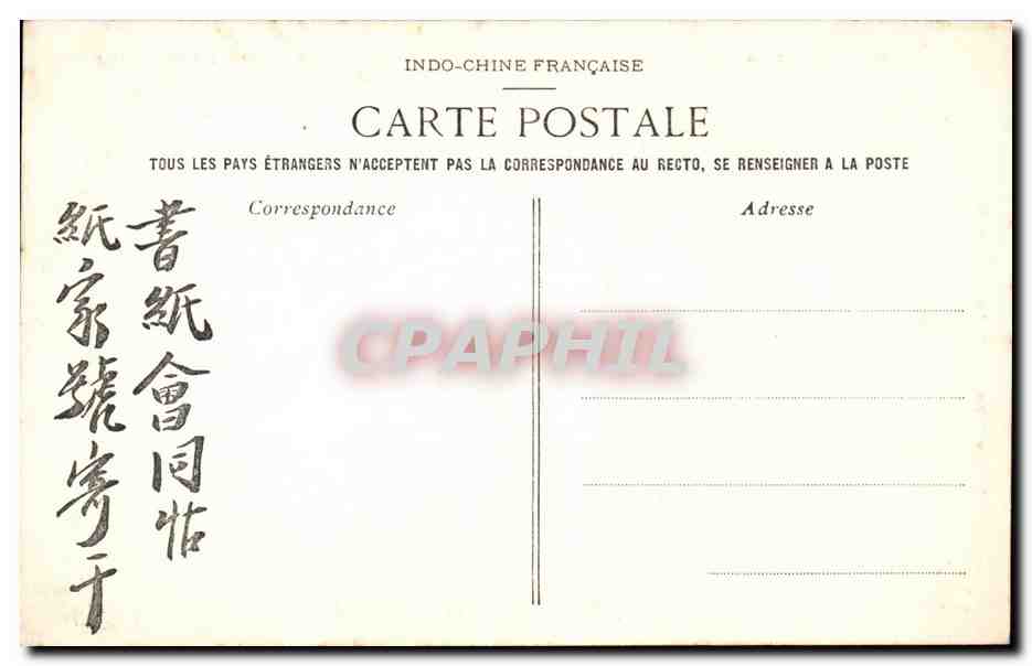 Annam Hue CPA Canons en bronze sculpte montes sur leurs affuts en bois a l'entree du palais Indochine Indochina TOP — Rückseite