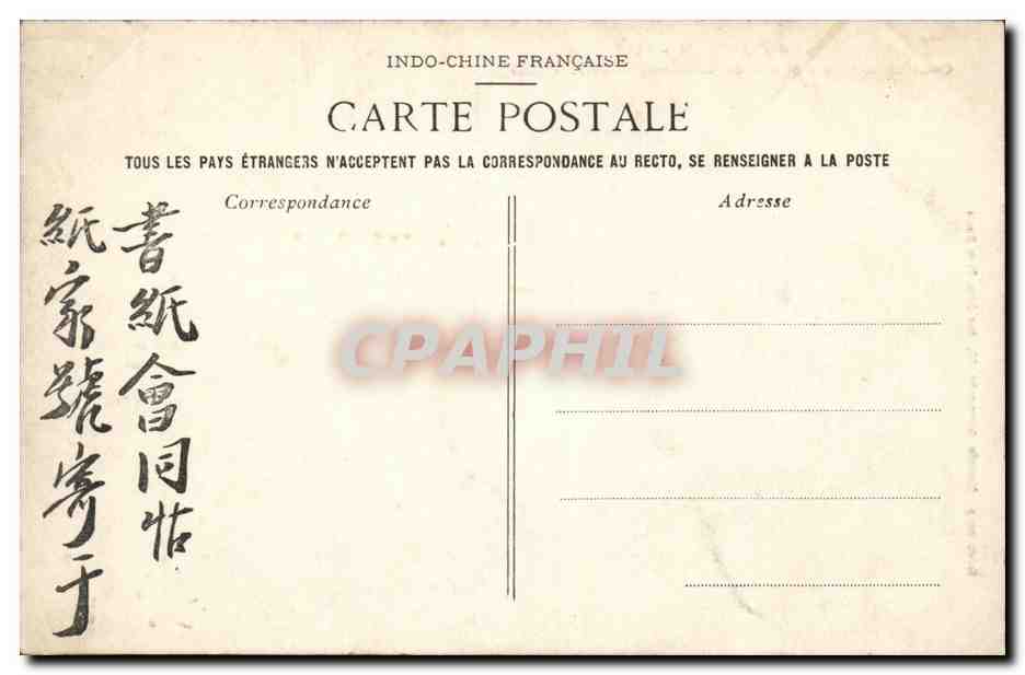 Annam Hue CPA Cour devant la pagode de Gia long dans le palais Indochine Indochina TOP — Rückseite