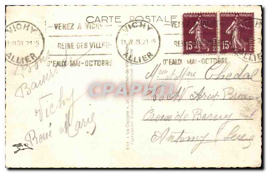 Vichy - L'Esplanade de l'Hotel de Ville - CPA  — Verso