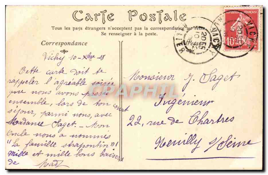 Vichy - Le Casino - Salle du Theatre - CPA  — Verso