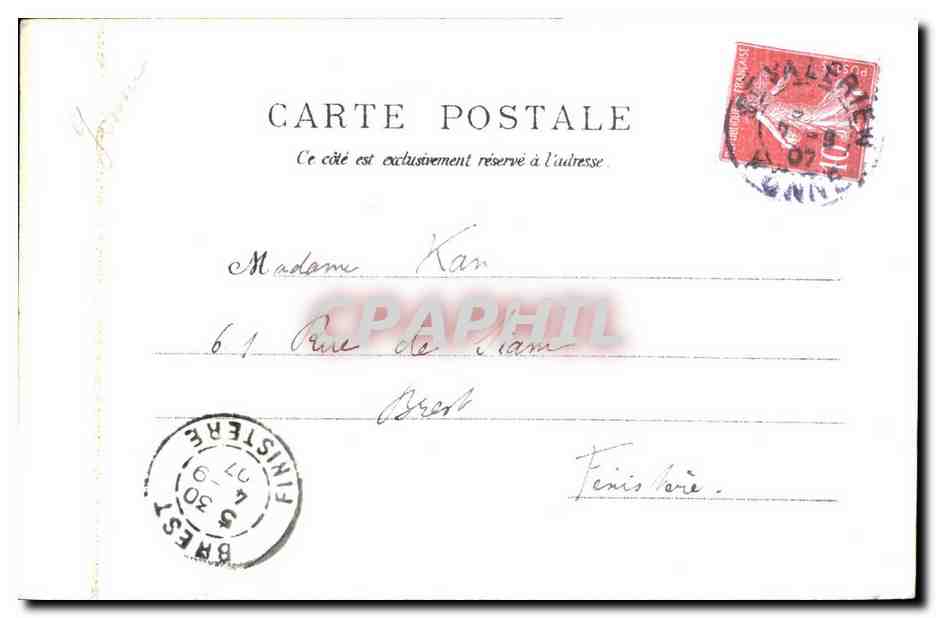 Saint Valerien CPA Portail lateral de l'eglise — Back