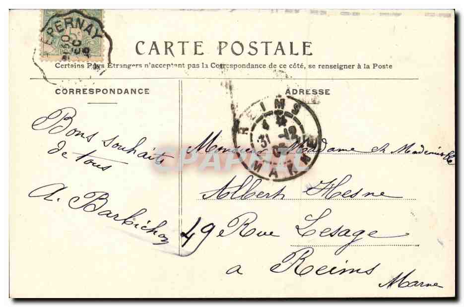 Romilly sur Seine CPA Rue Gornet Bolvin — Back