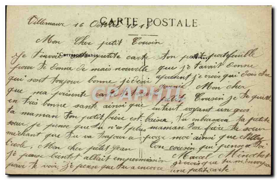 Villemaur (Aube) — Jubé en bois sculpté du XVIe siècle, côté du chœur dans l'église — Poulain-Roche — Verso