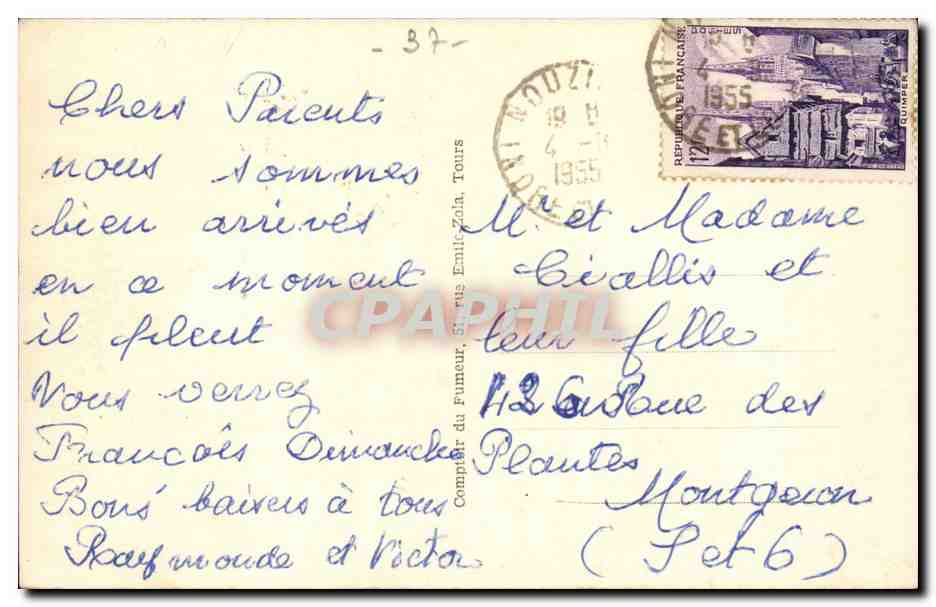Nouzilly - Chateau de la Harlandiere - CPA  — Rückseite