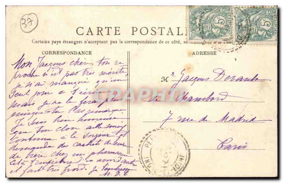 Perrusson - Eglise et Grand Place jour de Fete Dieu - CPA  — Rückseite