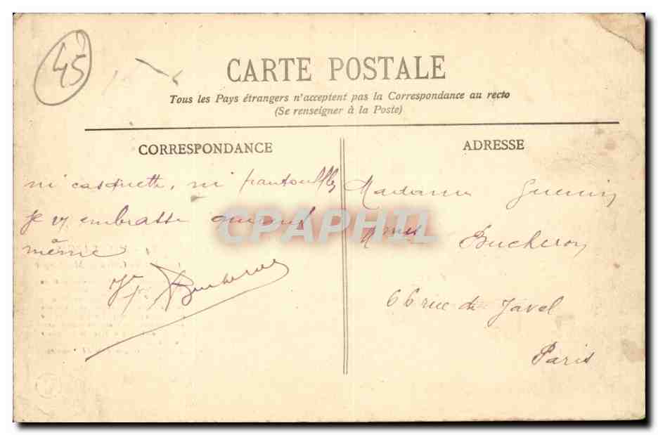 Montargis CP Acombat du chien de Montargis (dog) — Rückseite