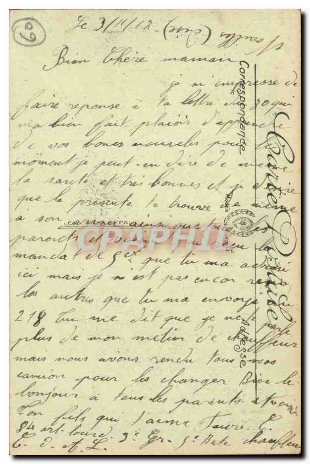 Hodenc-L'Évêque (Oise) — The Square — Edition Duhamel-Héron — Back