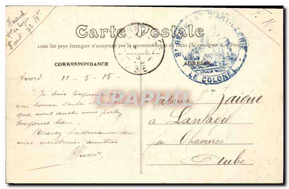 Bourges — Ospedale militare - Stanza dei feriti — n°648 — Verso