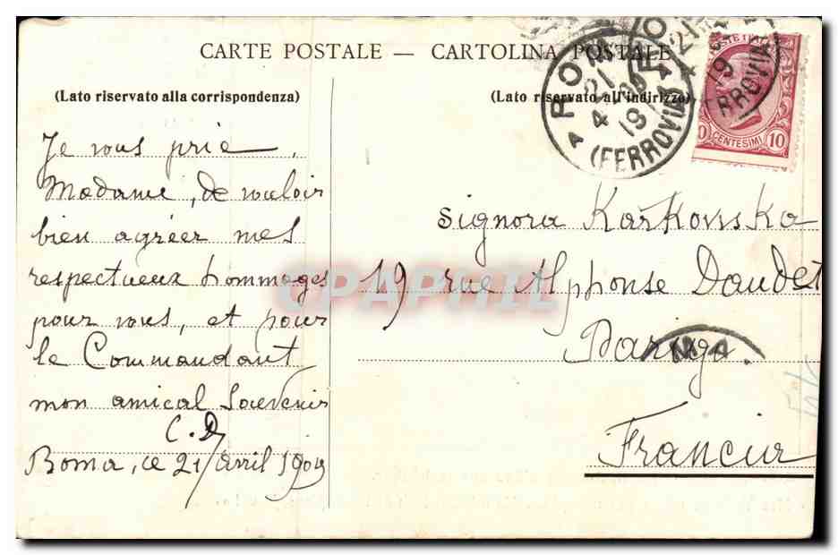 CPA Souvenir de la beatification de Jeanne d'arc  — Verso