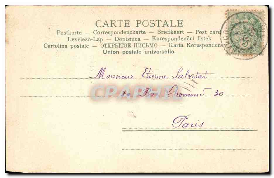 CPA Je ne t'oublie pas (Christ) — Verso