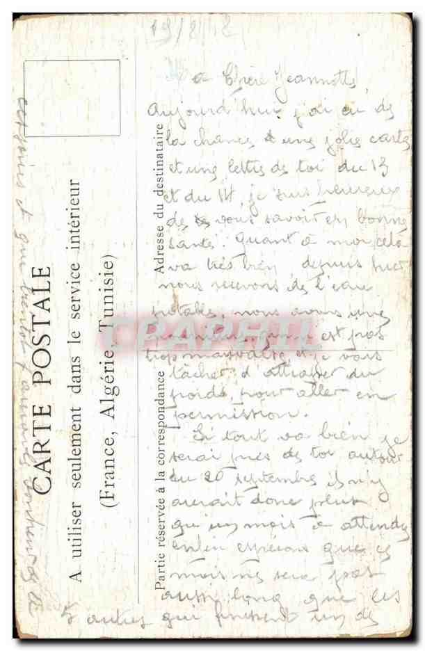 CPA Peinture Guerin Le seuil fleuri — Verso