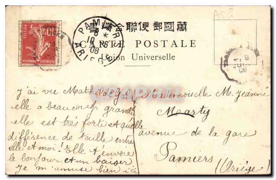 Temple de Kameido à Tokyo — Japon — éditeur Marguerits — Verso