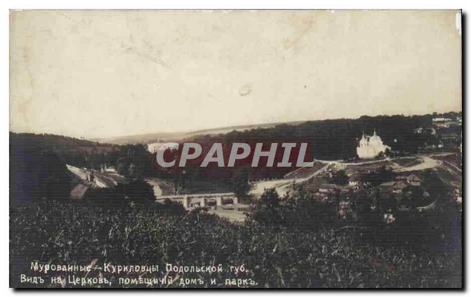 Grece - Greece - Griechenland - Vue Generale CPA 