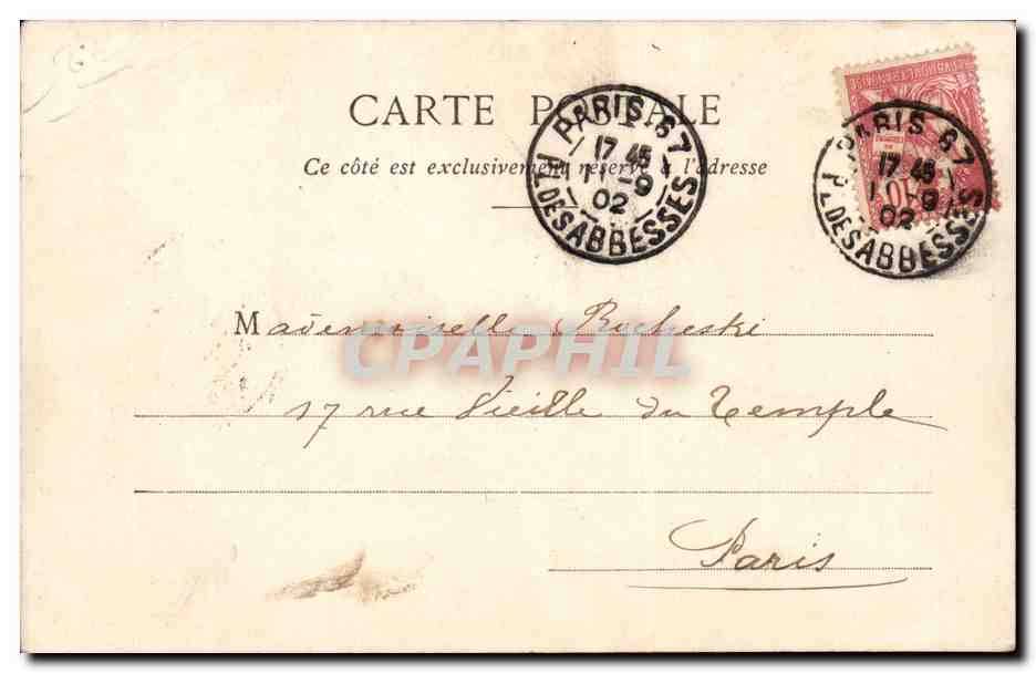 Paris 7 - Palais de la Legion d'Honneur - CPA  — Rückseite