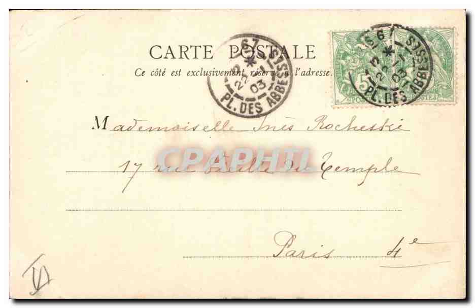 Paris CPA Saint Germain des Pres — Rückseite
