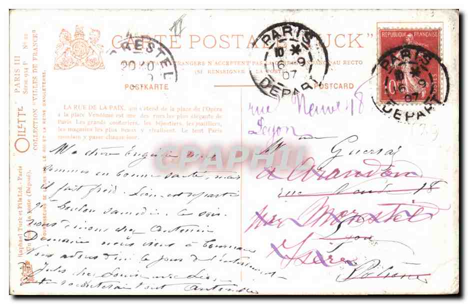 Paris - 2 - Rue de la Paix - CPA  — Verso