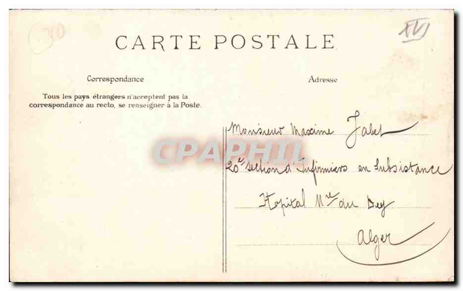 Paris 16 - Bois de Boulogne - Le Lac - L'Embarcadere - CPA  — Rückseite