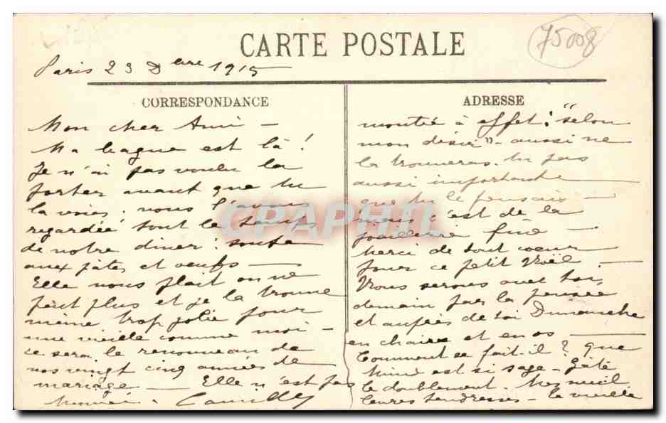 Paris 8 - Le Parc Monceau - CPA  — Verso