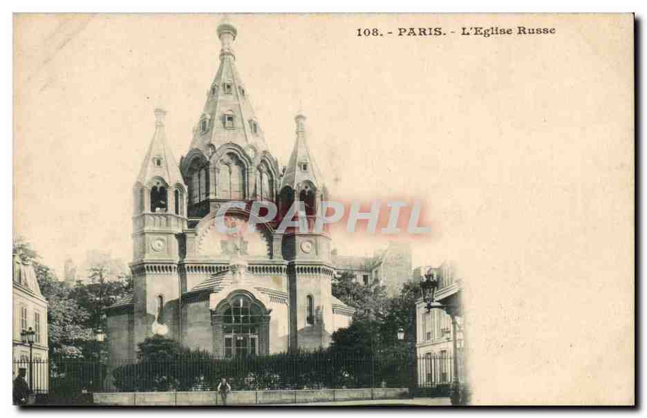 Paris - 1 Eglise Russe - CPA (Russie Russia Russian church)