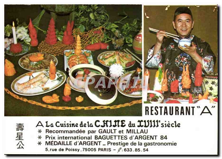 CPM Restaurant A A la cuisine de Chine Rue de Poissy Paris (China)