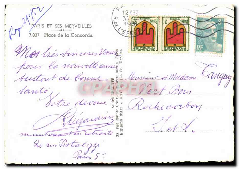 Paris 8 - Place de la Concorde - CPA  — Verso