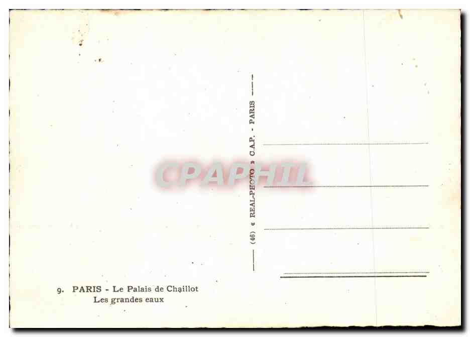 Paris 7 - Palais Chaillot CPA  — Rückseite