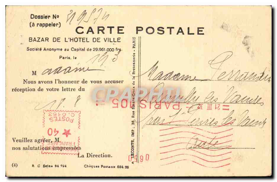Paris - 16 - Bois de Boulogne - Le Lac - CPA  — Rückseite