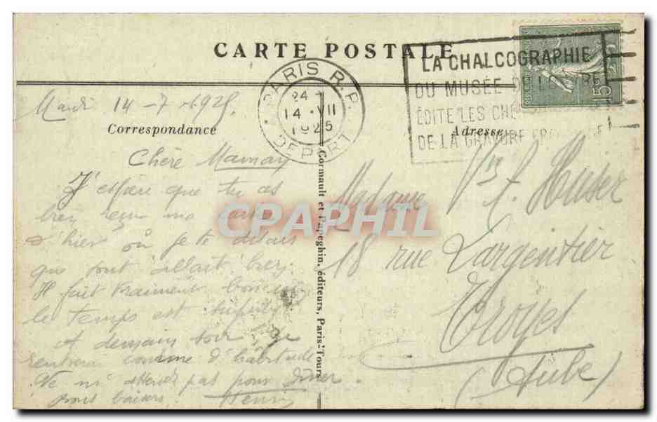 Paris - 8 - La Place de la Concorde - caleche - automobile CPA  — Verso