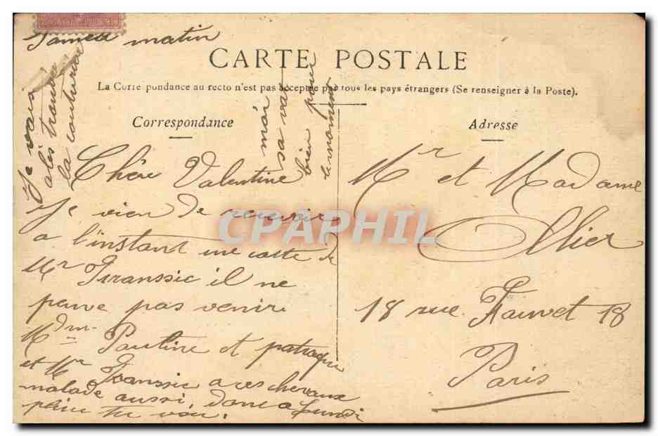 Paris - 16 - Le Lac - Bois de Boulogne CPA  — Rückseite