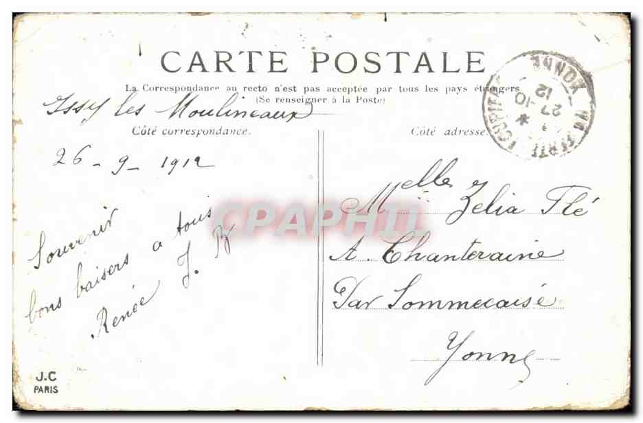 Paris 9 - L'Opera CPA  — Rückseite