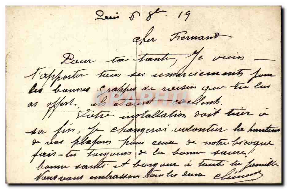 CPA Militaria Fetes de la victoire 14 juillet 1919 — Rückseite