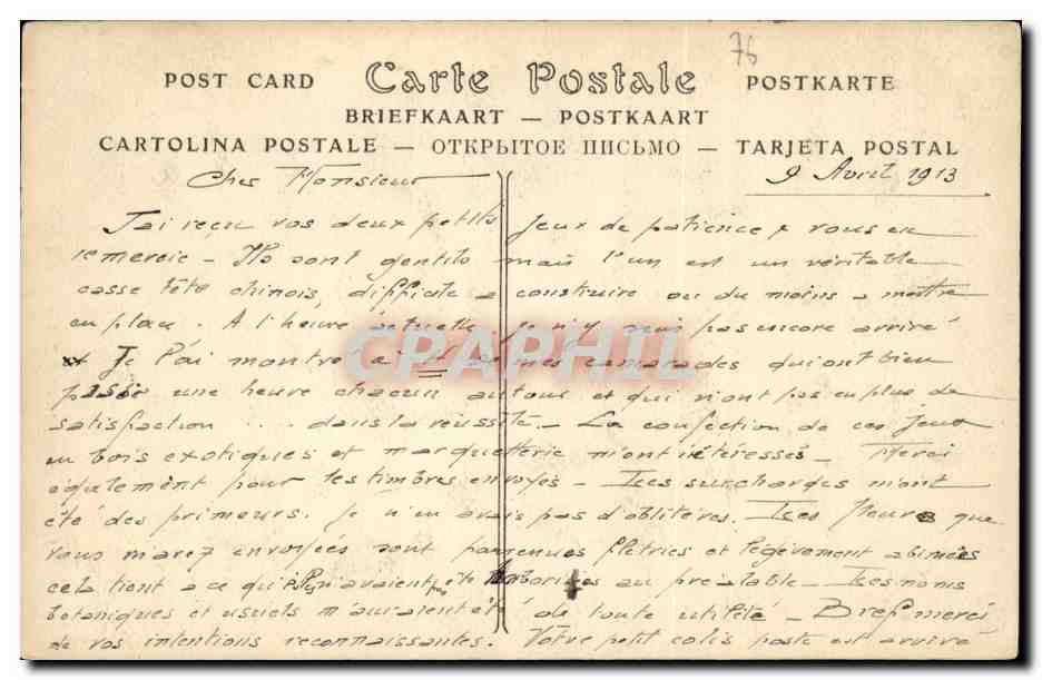 Arques la Bataille - Le Calvaire d'Azchelles - enfants CPA  — Rückseite