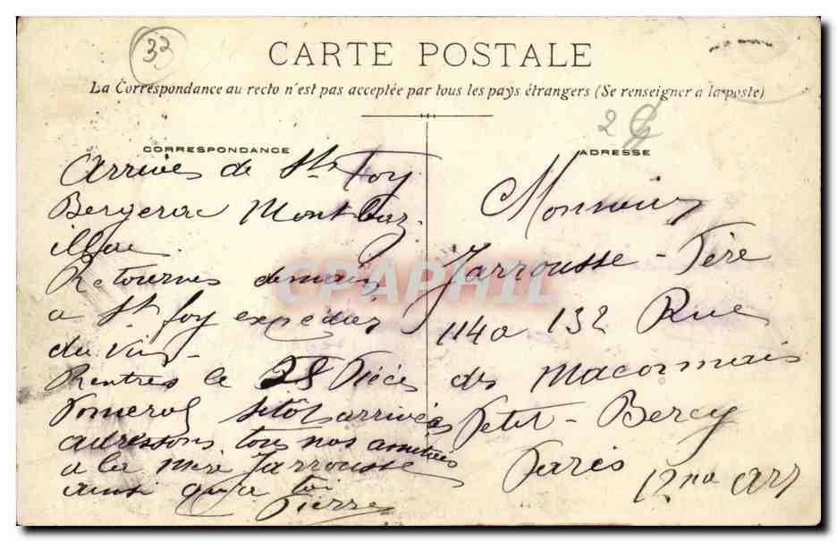 Saint Emilion CPA Anciens cloitres de l'eglise des cordeliers — Rückseite