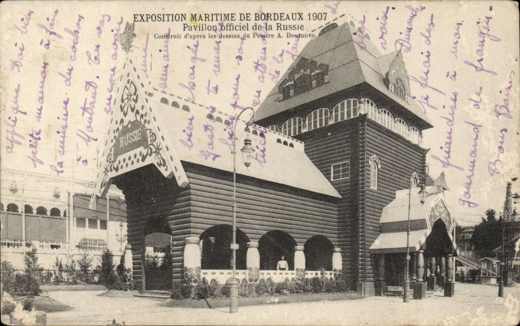 Bordeaux CPA Exposition maritime de 1907 Pavillon officiel de la Russie (Russia) 