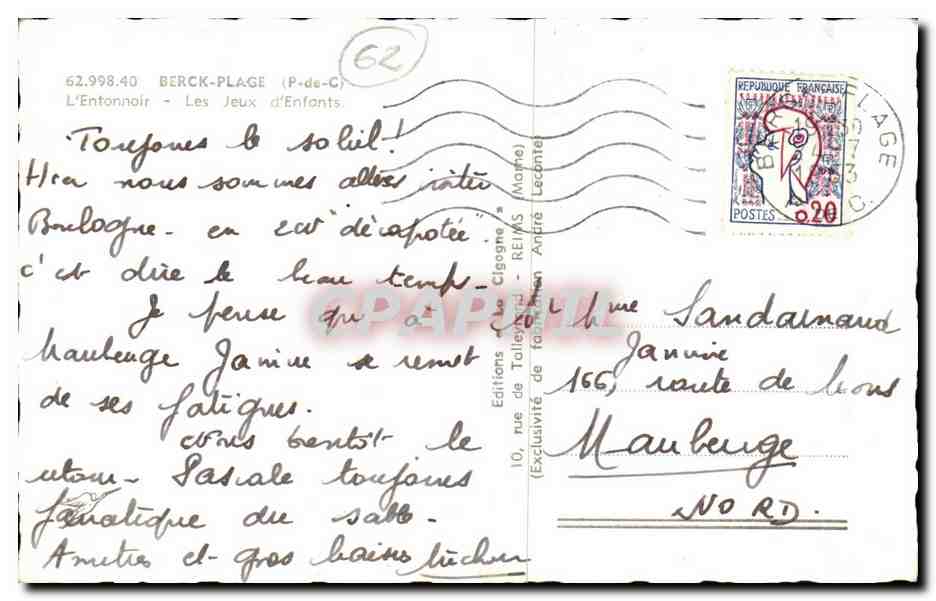 Berck Plage - L'Entonnoir - Les Jeux d'Enfants - CPA  — Rückseite