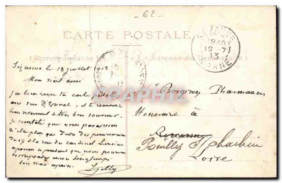 Arras - Voute de l'Hotel de Ville - Enfants - CPA  — Verso