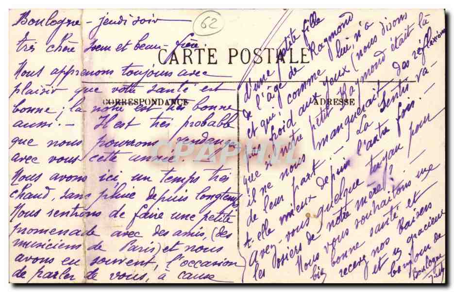 Boulogne sur Mer - L'Avant Port - Chien CPA — Rückseite
