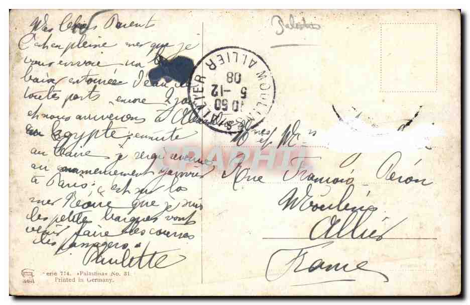 Jordanie - Jordan - Jericho - Palastina - cheval - horse - CPA  — Rückseite