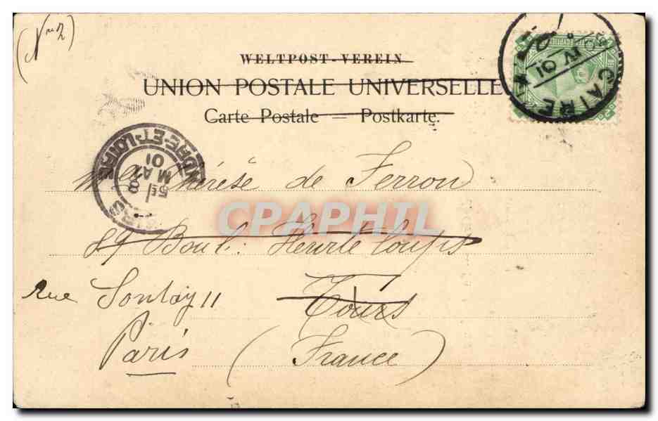 Israel - Jerusalem - Saint Sepulcre - Heil Grab CPA  — Back
