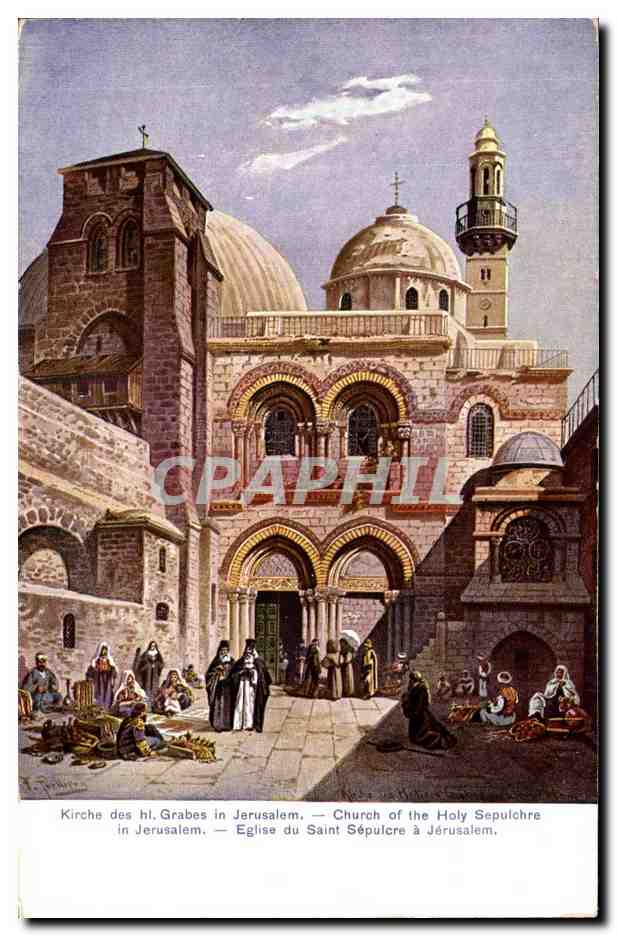 Israel - Jerusalem - Eglise de Saint Sepulcre - Church of the Holy Saint Sepulchre - CPA 