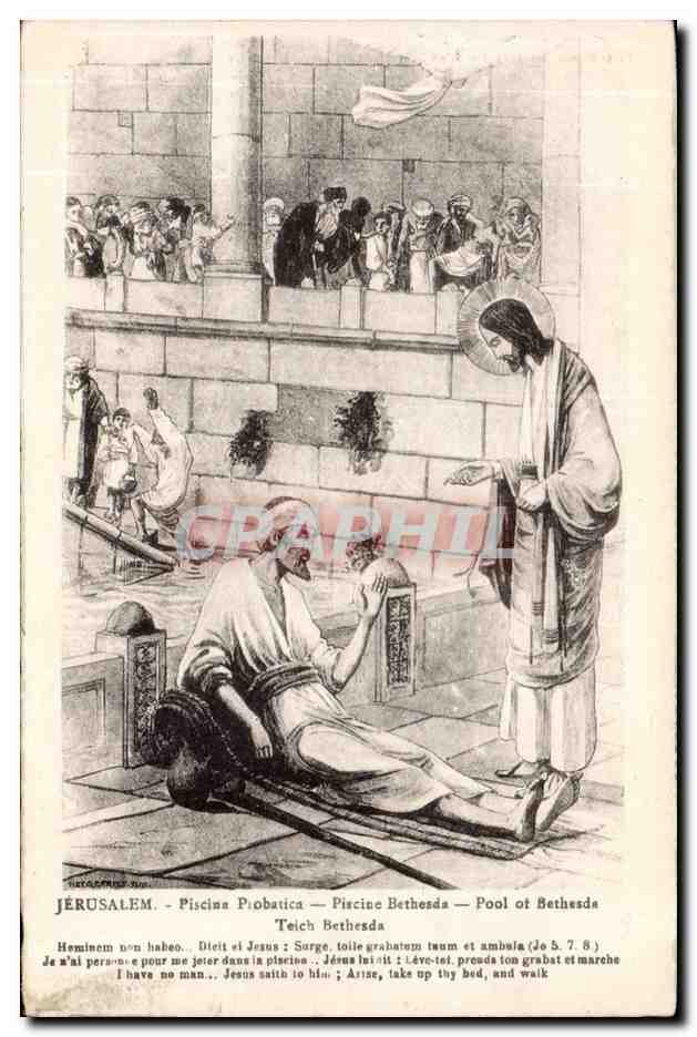 Israel - Jerusalem - Pool at Bethesda - Piscine Bethesda - Jesus - CPA 