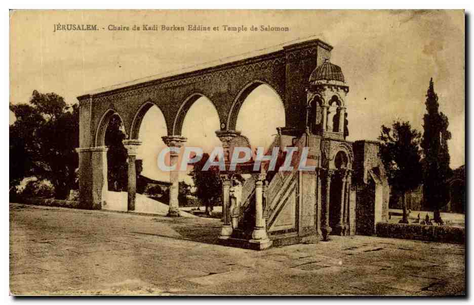 Israel - Jerusalem - Chaire de Kadi Burkan Eddine et Temple Salomon - CPA 
