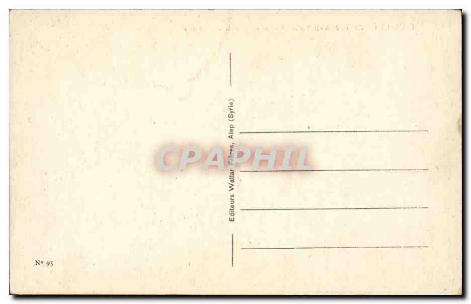 Israel - Jerusalem - Chaire de Kadi Burkan Eddine et Temple Salomon - CPA  — Rückseite